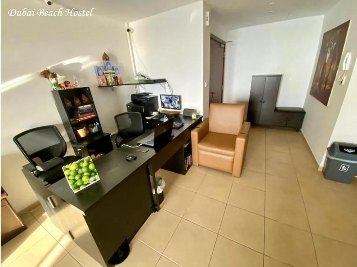 Dubai Beach Hostel 0*,  United Arab Emirates